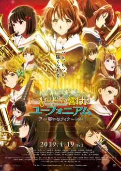 Sound! Euphonium the Movie - Our Promise: A Brand New Day